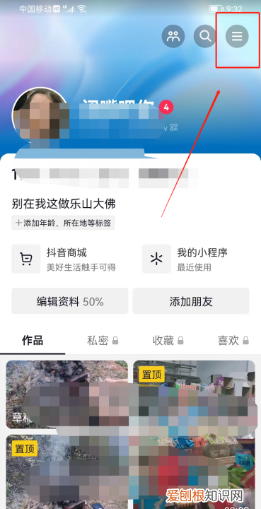 抖音怎么查看浏览历史,抖音怎么查看浏览记录