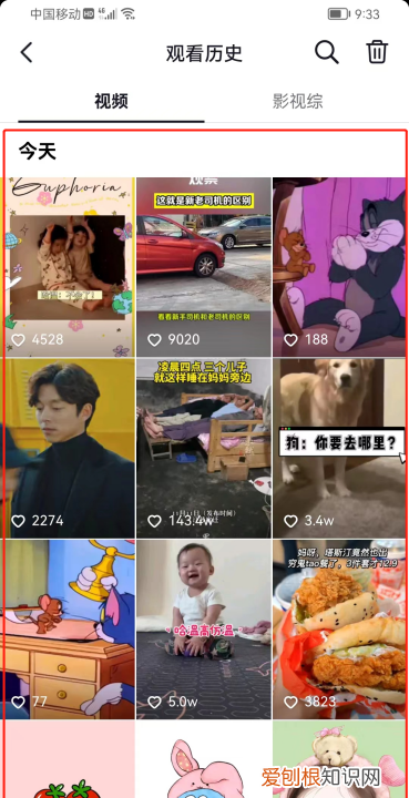 抖音怎么查看浏览历史,抖音怎么查看浏览记录