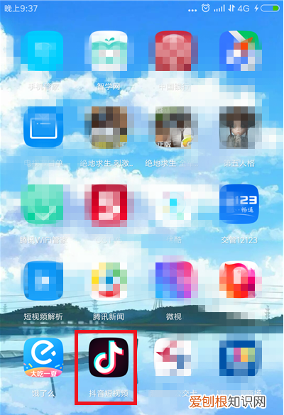 抖音怎么查看浏览历史,抖音怎么查看浏览记录