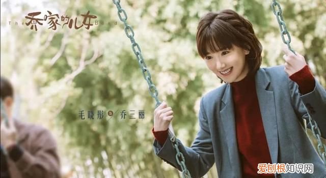 乔家的儿女乔三丽是最幸福的吗 乔家的儿女乔三丽的婚姻幸福么