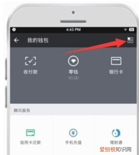 如何在微信申请退款，微信美团订单怎么申请退款