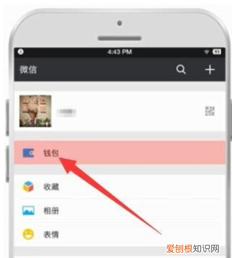 如何在微信申请退款，微信美团订单怎么申请退款