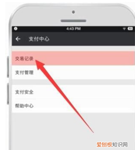 如何在微信申请退款，微信美团订单怎么申请退款