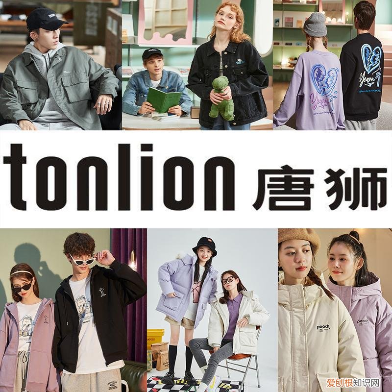 very moda是几线品牌