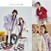 very moda是几线品牌