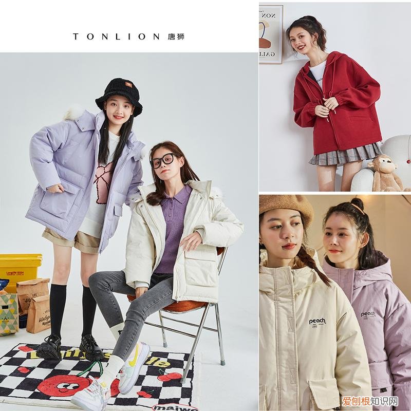 very moda是几线品牌