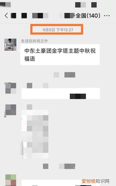 微信怎么查找聊天记录，可以如何找微信聊天记录