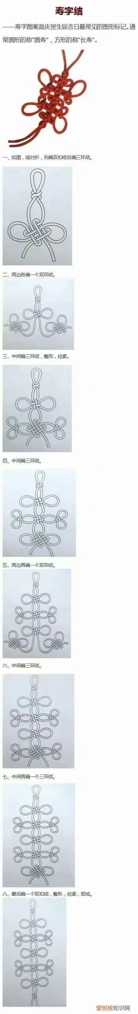 绳结陷入花缝惩罚