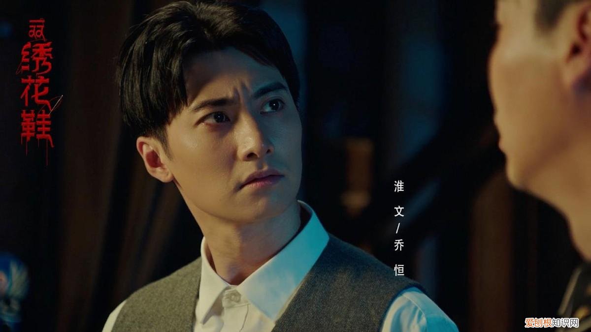 一双绣花鞋电视剧下载