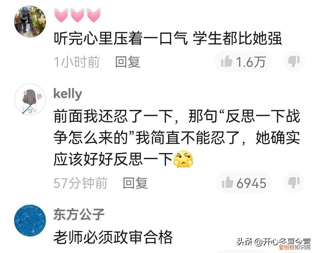 禁娱日是什么意思