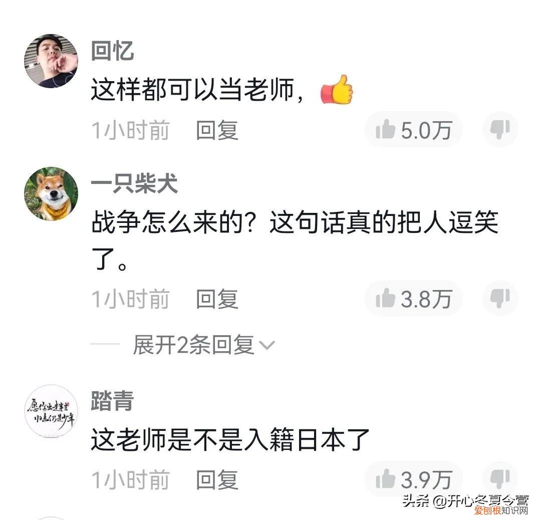 禁娱日是什么意思