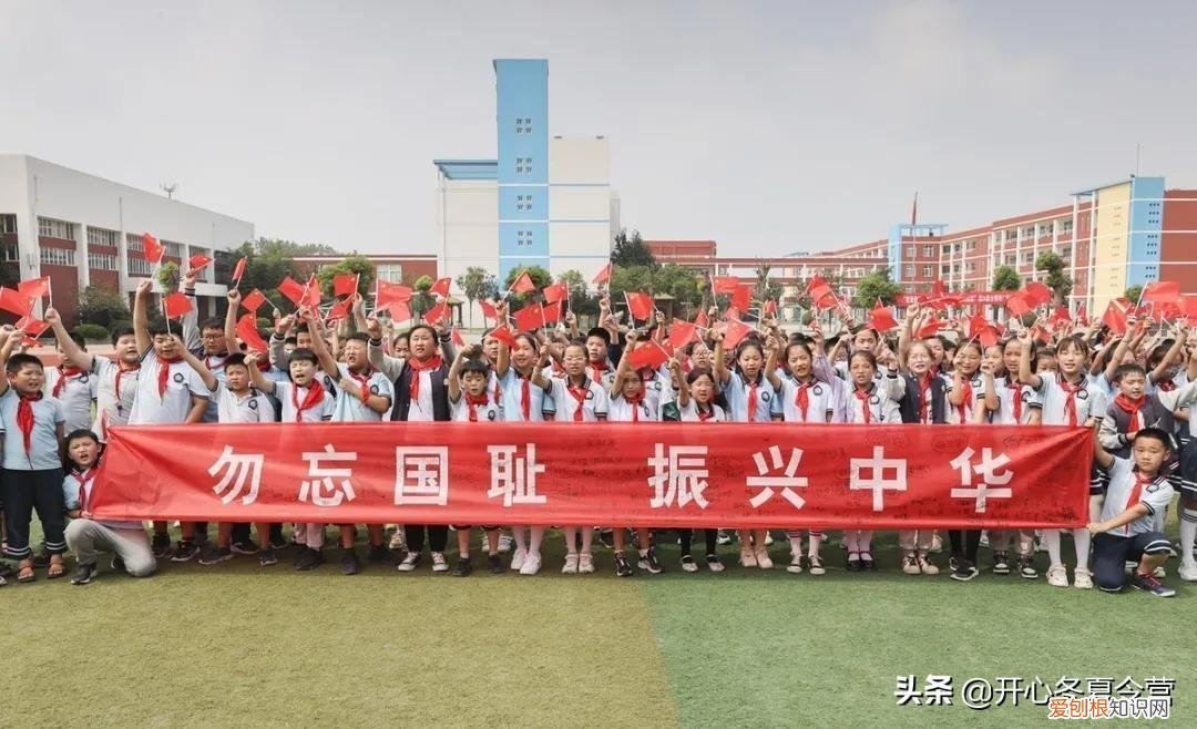 禁娱日是什么意思