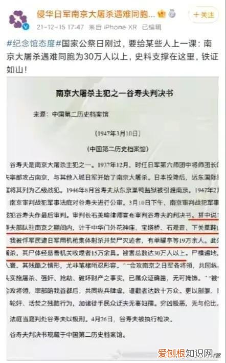 禁娱日是什么意思