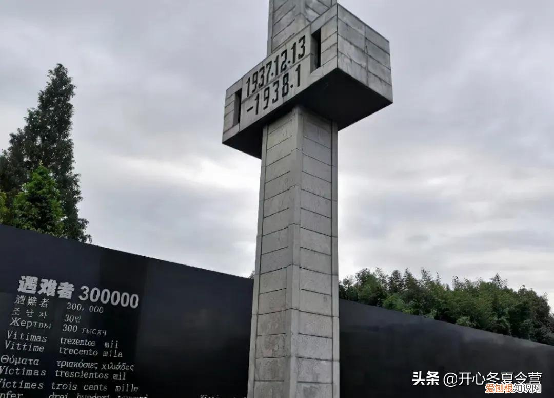 禁娱日是什么意思