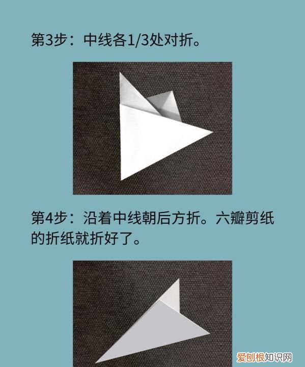 剪纸雪花步骤图片，手工雪花是怎么剪的