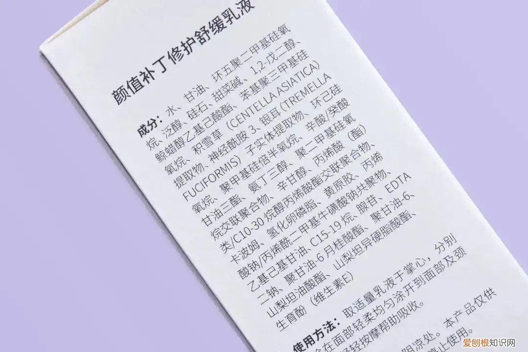 国货护肤品牌排行榜前十名