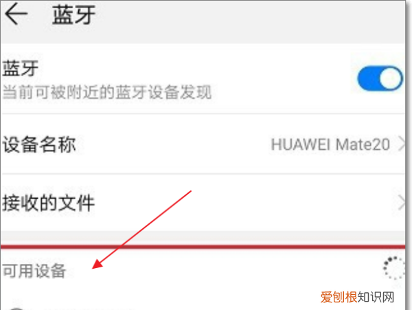 v8声卡怎么连接手机，v8声卡蓝牙如何配对手机