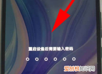 华为手机怎么重启，华为手机重启怎么操作 无电源键