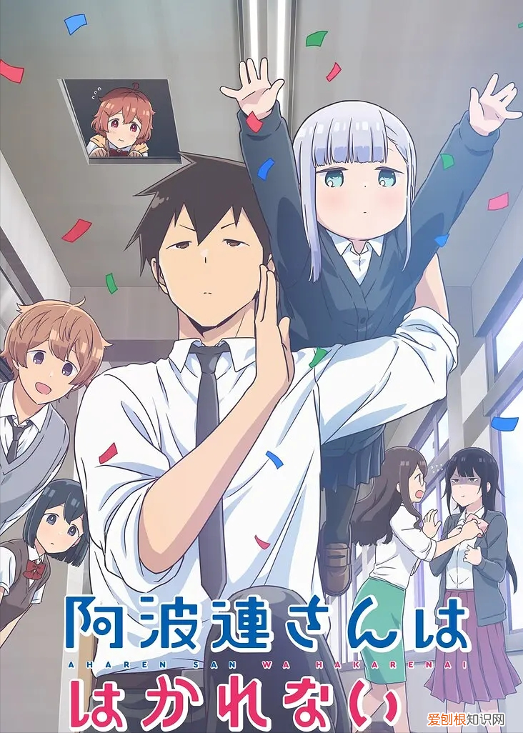 好看的校园动漫恋爱