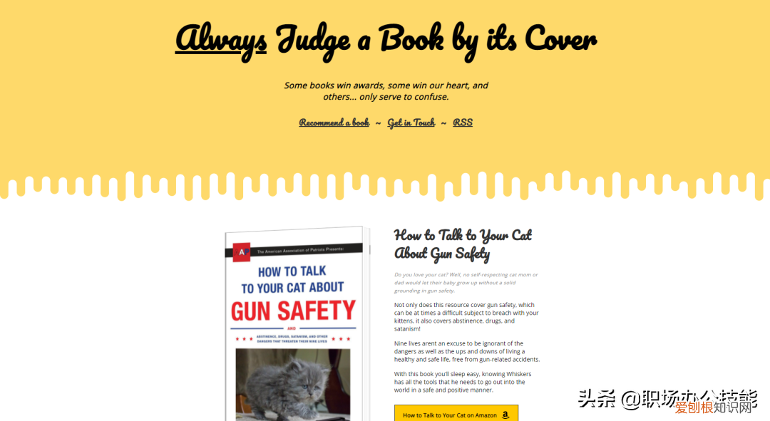 不会恋爱的我们在线观看资源