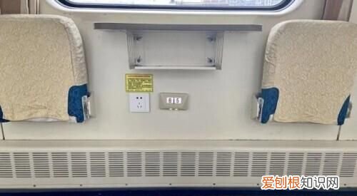 超全火车上的这些地方都能充电