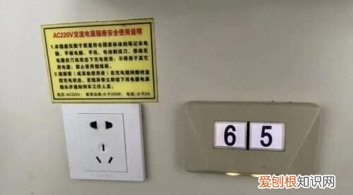 超全火车上的这些地方都能充电