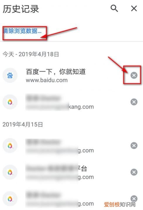 手机浏览器历史记录在哪，手机浏览器如何恢复删除的历史记录