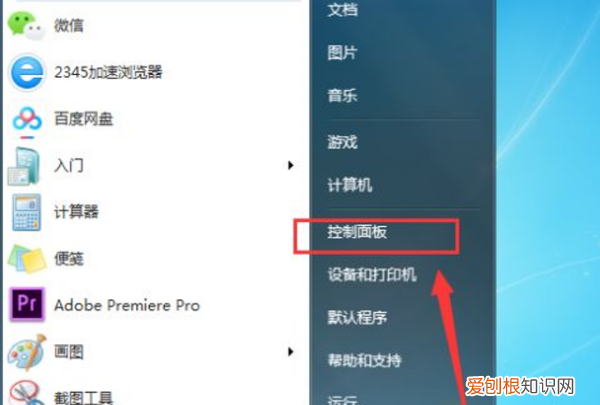 电脑啥如何关闭弹出的广告,如何关闭电脑上弹出的广告win7