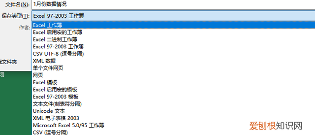 转换文件格式的免费软件
