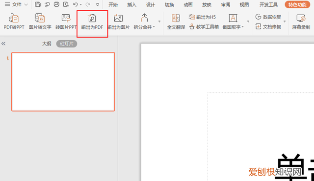 转换文件格式的免费软件