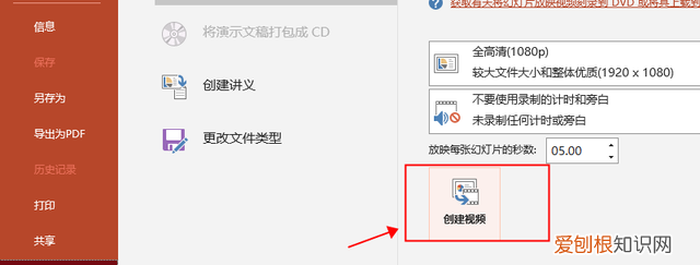 转换文件格式的免费软件
