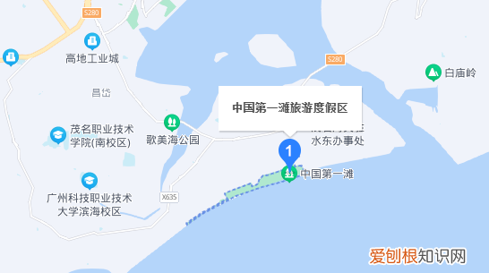 中国第一滩是在哪里，茂名第一滩为什么敢叫第一滩