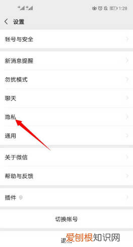 如何快速将微信好友加入黑名单,怎样将微信里的视频保存到相册