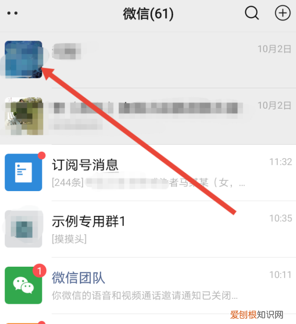 如何快速将微信好友加入黑名单，怎样将微信里的视频保存到相册