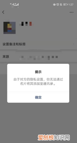 如何快速将微信好友加入黑名单,怎样将微信里的视频保存到相册