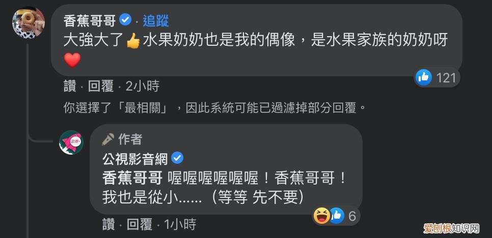 水果奶奶免费资枓大全