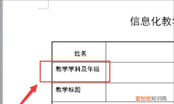 WPS文字怎样对齐正文，WPS表格中如何使表中文字对齐