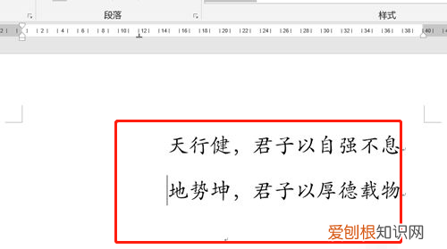 WPS文字怎样对齐正文，WPS表格中如何使表中文字对齐