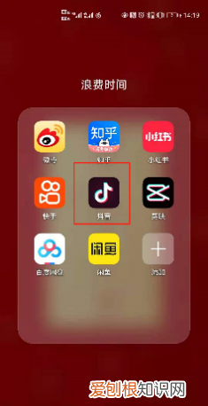 抖音如何获得微信登录的权限,抖音怎么授权微信登录权限失败