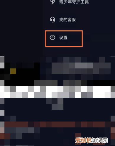 抖音如何获得微信登录的权限,抖音怎么授权微信登录权限失败