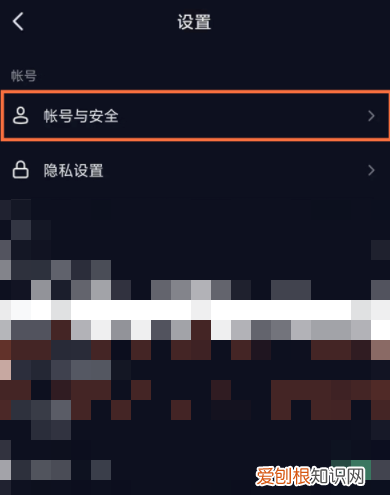 抖音如何获得微信登录的权限,抖音怎么授权微信登录权限失败