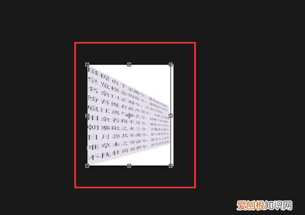 用ps把歪的画面调正，怎么用PS把歪的正过来