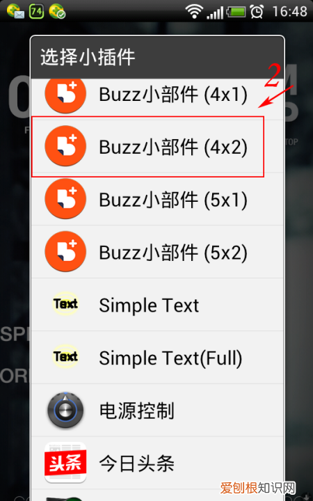 怎么设置屏保显示自己想说的话