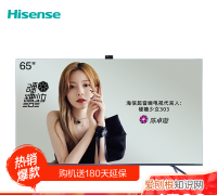 海信电视摄像头可以监控家里吗