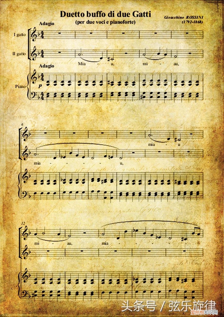 猫之二重唱正谱