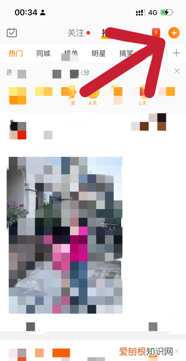 可以怎么发表微博，发微博怎么不加水印