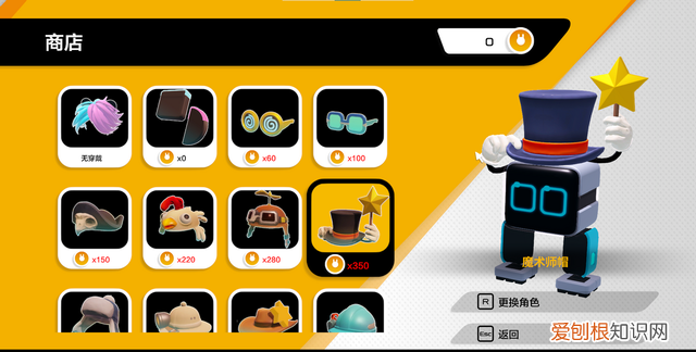 类似双人成行的联机游戏