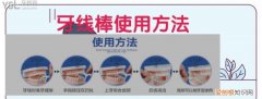 牙线的使用方法，带棒牙线的使用方法