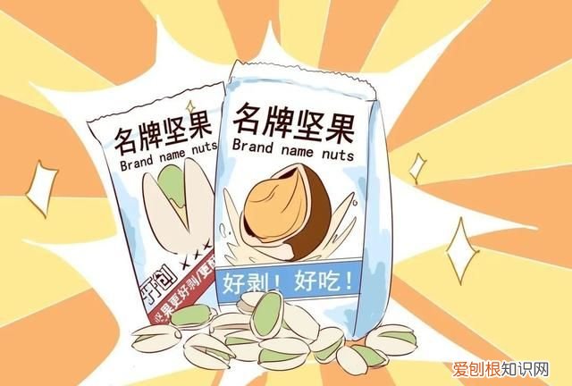 最新假坚果案例 打击假冒坚果