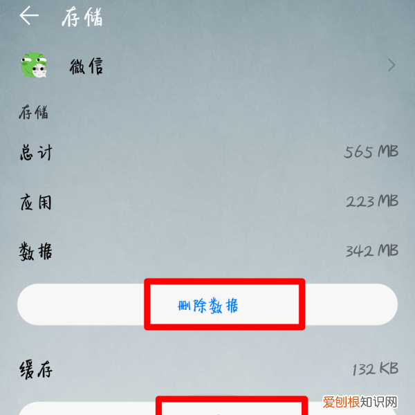 可以怎样卸载微信，华为手机微信怎么卸载不了